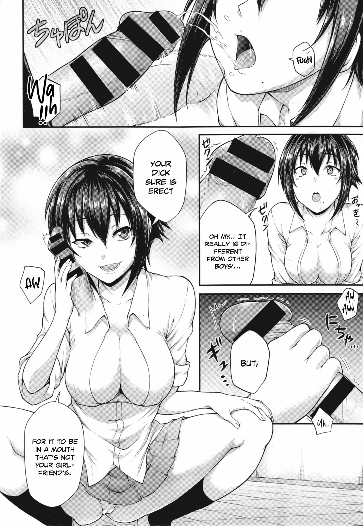 hentai manga After School Temptation